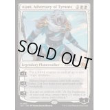 暴君への敵対者、アジャニ/Ajani, Adversary of Tyrants《英語》【J25】
