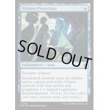 [EX+](FOIL)証人保護/Witness Protection《英語》【FDN】