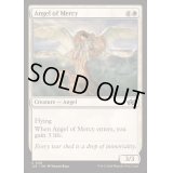 [EX+]慈悲の天使/Angel of Mercy《英語》【J25】