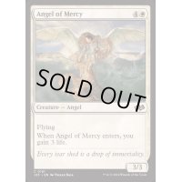 [EX+]慈悲の天使/Angel of Mercy《英語》【J25】
