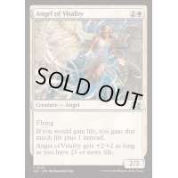 [EX+]生命力の天使/Angel of Vitality《英語》【J25】
