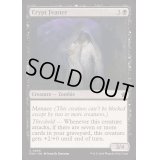 [EX+](FOIL)墓所の饗宴者/Crypt Feaster《英語》【FDN】