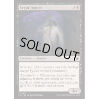 [EX+]墓所の饗宴者/Crypt Feaster《英語》【FDN】