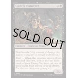 [EX+](FOIL)腑抜けの略奪者/Gutless Plunderer《英語》【FDN】