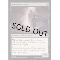 [EX+]寄生の賢者/Infestation Sage《英語》【FDN】