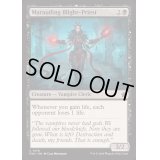 [EX+](FOIL)略奪する破戒僧/Marauding Blight-Priest《英語》【FDN】