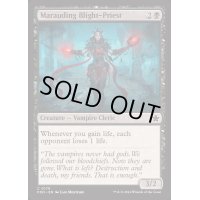 [EX+]略奪する破戒僧/Marauding Blight-Priest《英語》【FDN】