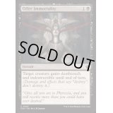 [EX+]不死性の提供/Offer Immortality《英語》【FDN】