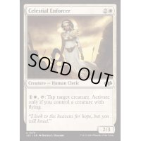 [EX+]天界の処罰者/Celestial Enforcer《英語》【J25】