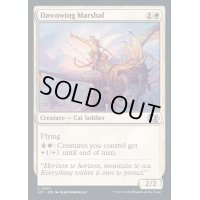 [EX+]暁翼の軍指令/Dawnwing Marshal《英語》【J25】