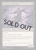 (FOIL)吸血鬼の魂呼び/Vampire Soulcaller《英語》【FDN】