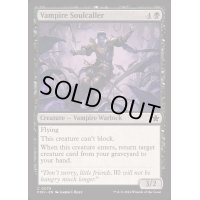 [EX+]吸血鬼の魂呼び/Vampire Soulcaller《英語》【FDN】