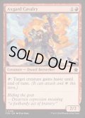 (FOIL)アクスガルドの騎兵/Axgard Cavalry《英語》【FDN】