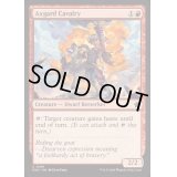 [EX+]アクスガルドの騎兵/Axgard Cavalry《英語》【FDN】