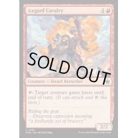 [EX+]アクスガルドの騎兵/Axgard Cavalry《英語》【FDN】
