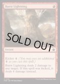 (FOIL)噴出の稲妻/Burst Lightning《英語》【FDN】