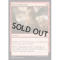 (FOIL)噴出の稲妻/Burst Lightning《英語》【FDN】