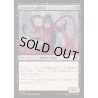 血なまぐさい吸血者/Sanguine Syphoner《日本語》【FDN】
