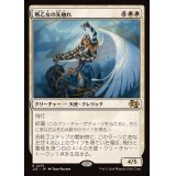 戦乙女の先触れ/Valkyrie Harbinger《日本語》【J25】