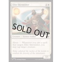 散兵の精鋭/Elite Skirmisher《英語》【J25】