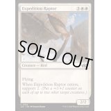 [EX+]探検の猛禽/Expedition Raptor《英語》【J25】