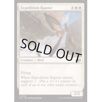 探検の猛禽/Expedition Raptor《英語》【J25】