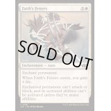 信仰の足枷/Faith's Fetters《英語》【J25】