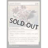 [EX+]信仰の足枷/Faith's Fetters《英語》【J25】