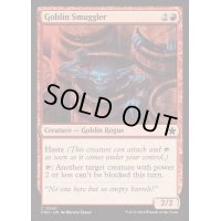 [EX+]ゴブリンの密輸人/Goblin Smuggler《英語》【FDN】