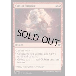 画像1: [EX+](FOIL)ゴブリン奇襲/Goblin Surprise《英語》【FDN】