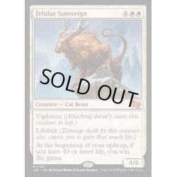画像1: [EX+]フェリダーの君主/Felidar Sovereign《英語》【J25】