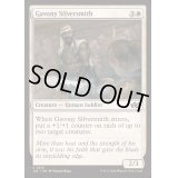 ガヴォニーの銀鍛冶師/Gavony Silversmith《英語》【J25】