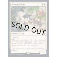 [EX+]気前の良い子犬/Generous Pup《英語》【J25】