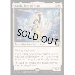 画像1: [PLD]希望の源、ジアーダ/Giada, Font of Hope《英語》【J25】