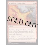 [EX+]焦熱の竜火/Scorching Dragonfire《英語》【FDN】