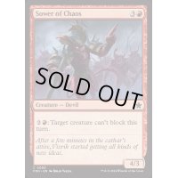 (FOIL)混沌蒔き/Sower of Chaos《英語》【FDN】