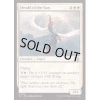 [EX+]太陽の伝令/Herald of the Sun《英語》【J25】