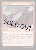 (FOIL)確実な一撃/Sure Strike《英語》【FDN】