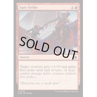 (FOIL)確実な一撃/Sure Strike《英語》【FDN】