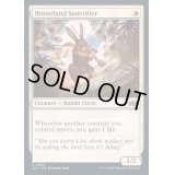 内陸の聖別者/Hinterland Sanctifier《英語》【J25】