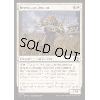 [EX+]巧妙なレオニン/Ingenious Leonin《英語》【J25】