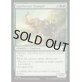 (FOIL)踏み鳴らす薬屋/Apothecary Stomper《英語》【FDN】