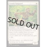 レオニンの先兵/Leonin Vanguard《英語》【J25】