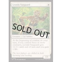 レオニンの先兵/Leonin Vanguard《英語》【J25】