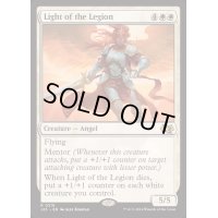 [EX+]軍勢の光/Light of the Legion《英語》【J25】