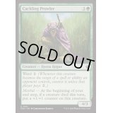 (FOIL)哄笑するこそ泥/Cackling Prowler《英語》【FDN】