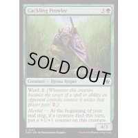 (FOIL)哄笑するこそ泥/Cackling Prowler《英語》【FDN】
