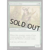 (FOIL)ドゥイネンの精鋭/Dwynen's Elite《英語》【FDN】