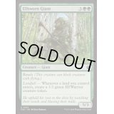 (FOIL)エルフ誓いの巨人/Elfsworn Giant《英語》【FDN】