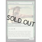 [EX+]ラノワールのエルフ/Llanowar Elves《英語》【FDN】